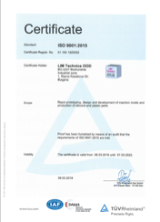 ISO9001 Certificate PDF file Thumbnail